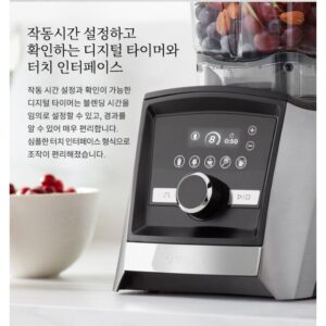 Máy xay sinh tố Vitamix A3500i